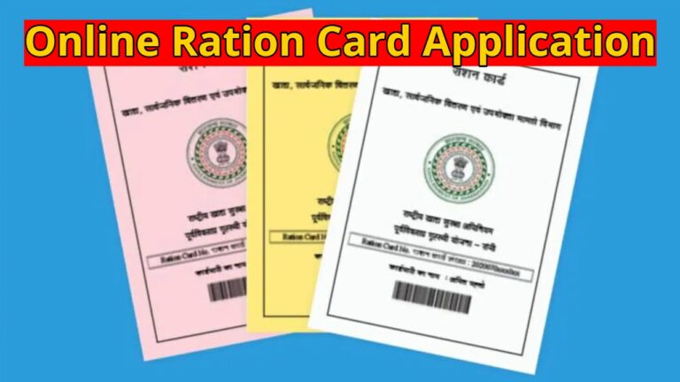 Getting a Ration Card Made Easy, Apply Online, Know the Eligibility Criteria
