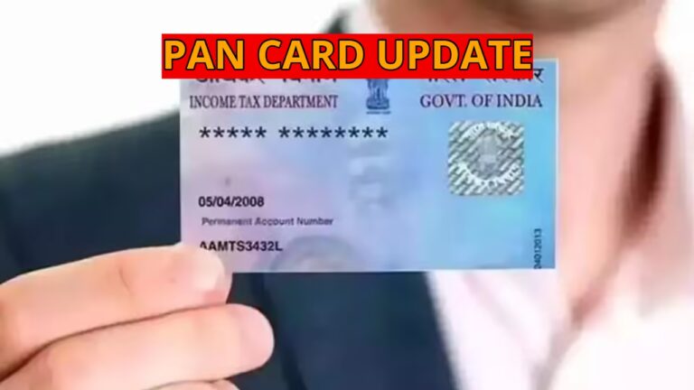 PAN CARD UPDATE