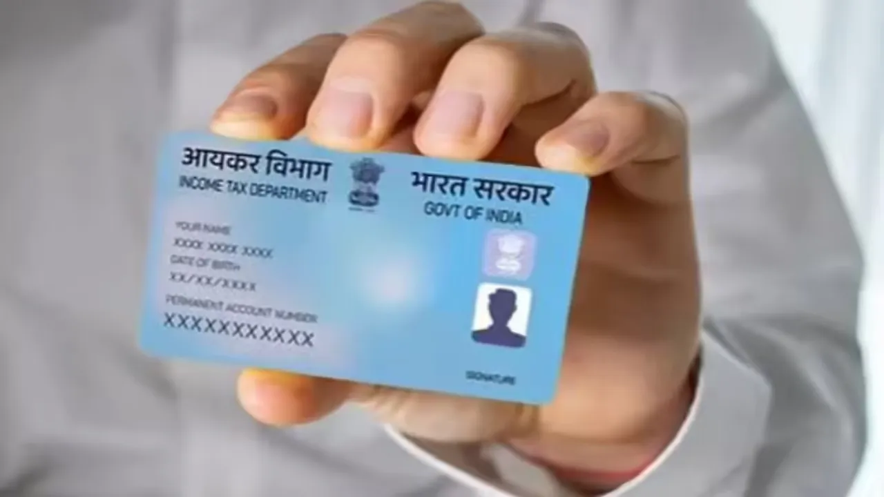 PAN Card Fraud
