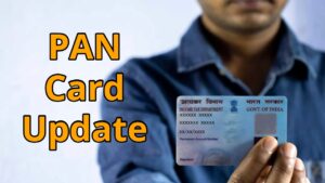 PAN Card Update – Is your name incorrect? Correct it instantly with this easy method