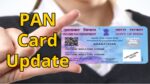 PAN Card Update