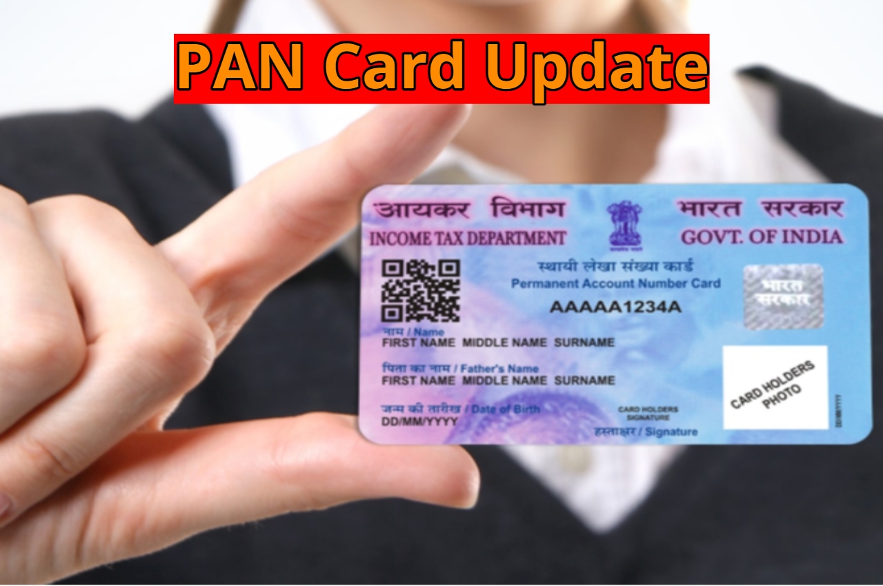 PAN Card Update