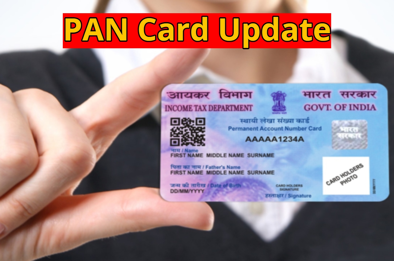 PAN Card Update