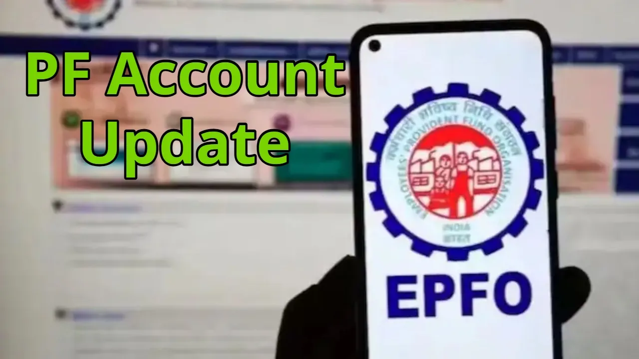 PF Account Update