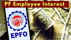 EPFO Update – These PF employees will get ₹34,000 interest! Check by missed call