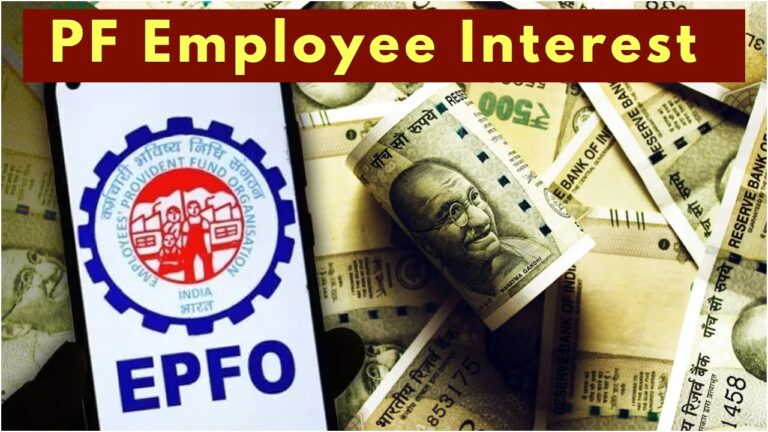 PF Employee Interest