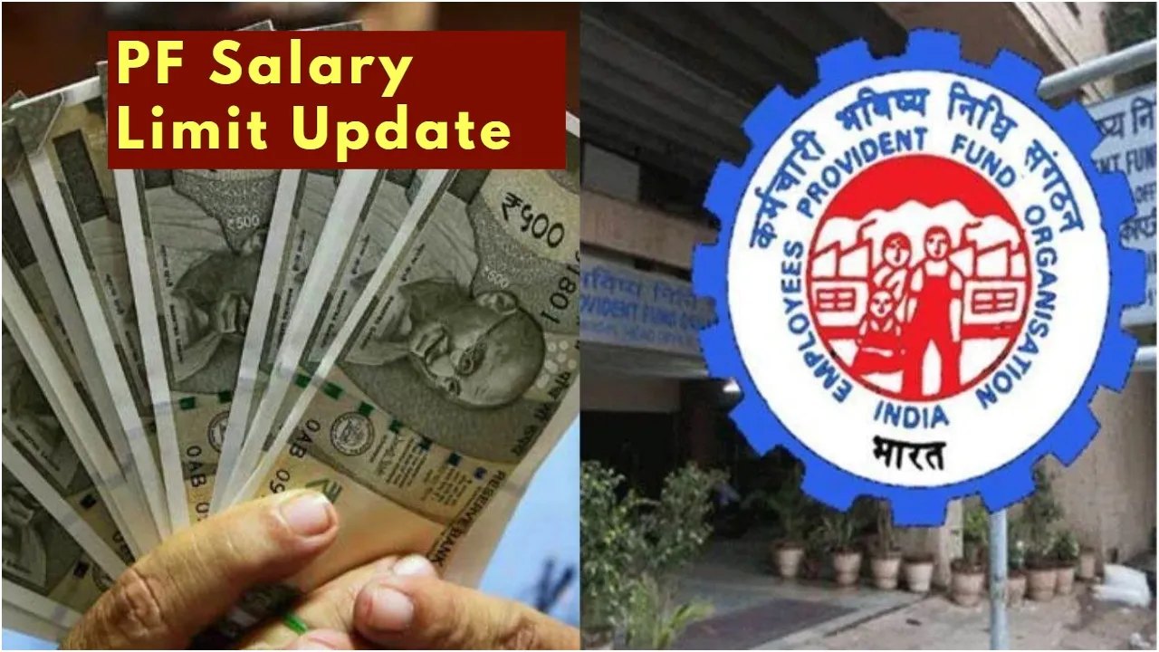 PF Salary limit