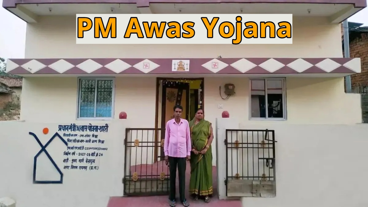 PM Awas Yojana