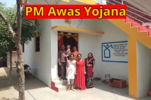 PM Awas Yojana 2026 – How to Get a Subsidy of Rs. 1.80 Lakh on Home Loans