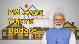 Major Revelation in PM Awas Yojana – 17,000 Ineligible Applicants Removed, Check the List