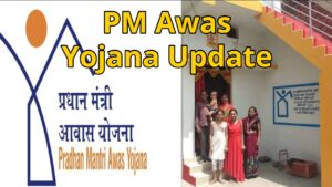 Good News for PM Awas Yojana Beneficiaries – The first installment of Rs 1 lakh will be released, Read Details