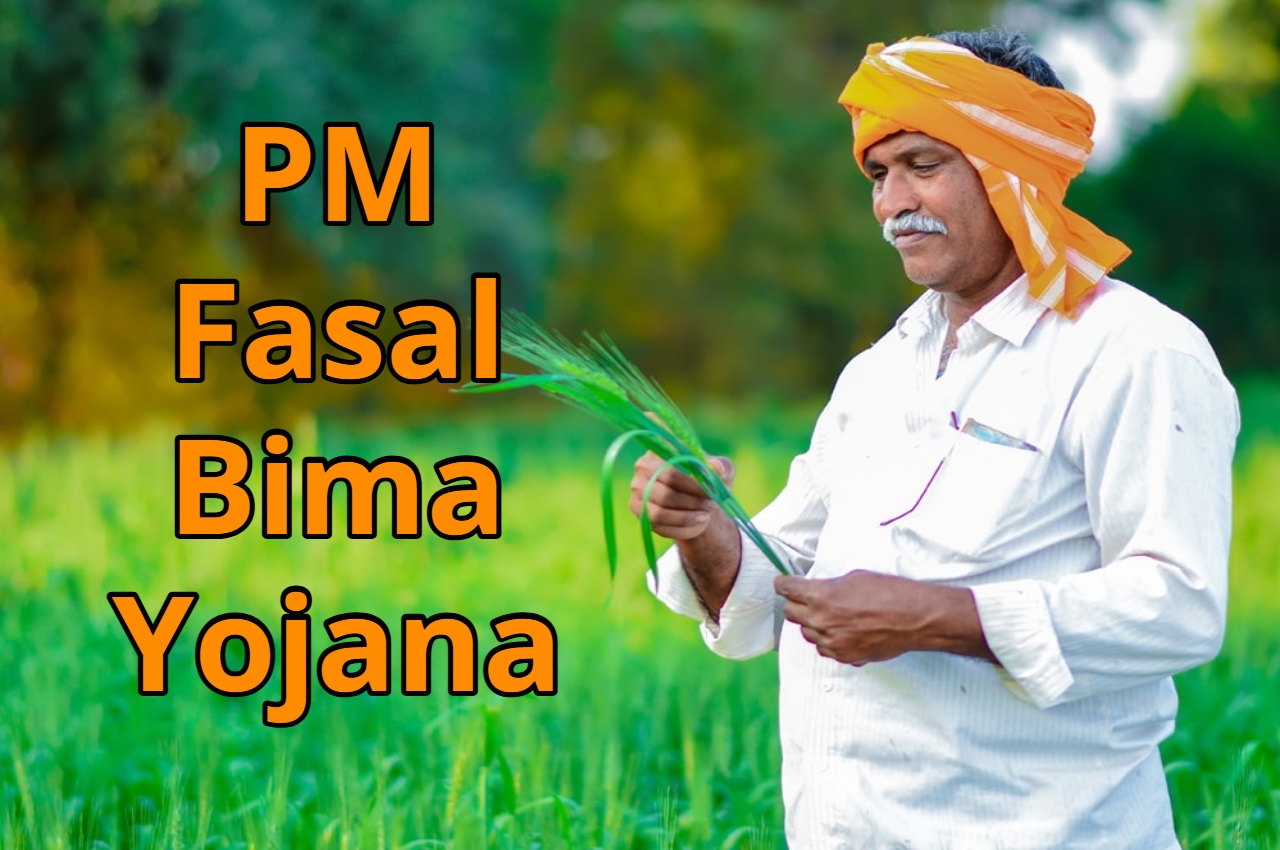 PM Fasal Bima Yojana