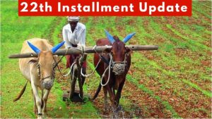 PMKSNY – Farmers will receive a Rs 2,000 installment by this date! Check soon