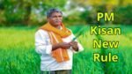 PM Kisan Scheme: Are Sharecroppers Eligible? Check The Rules 