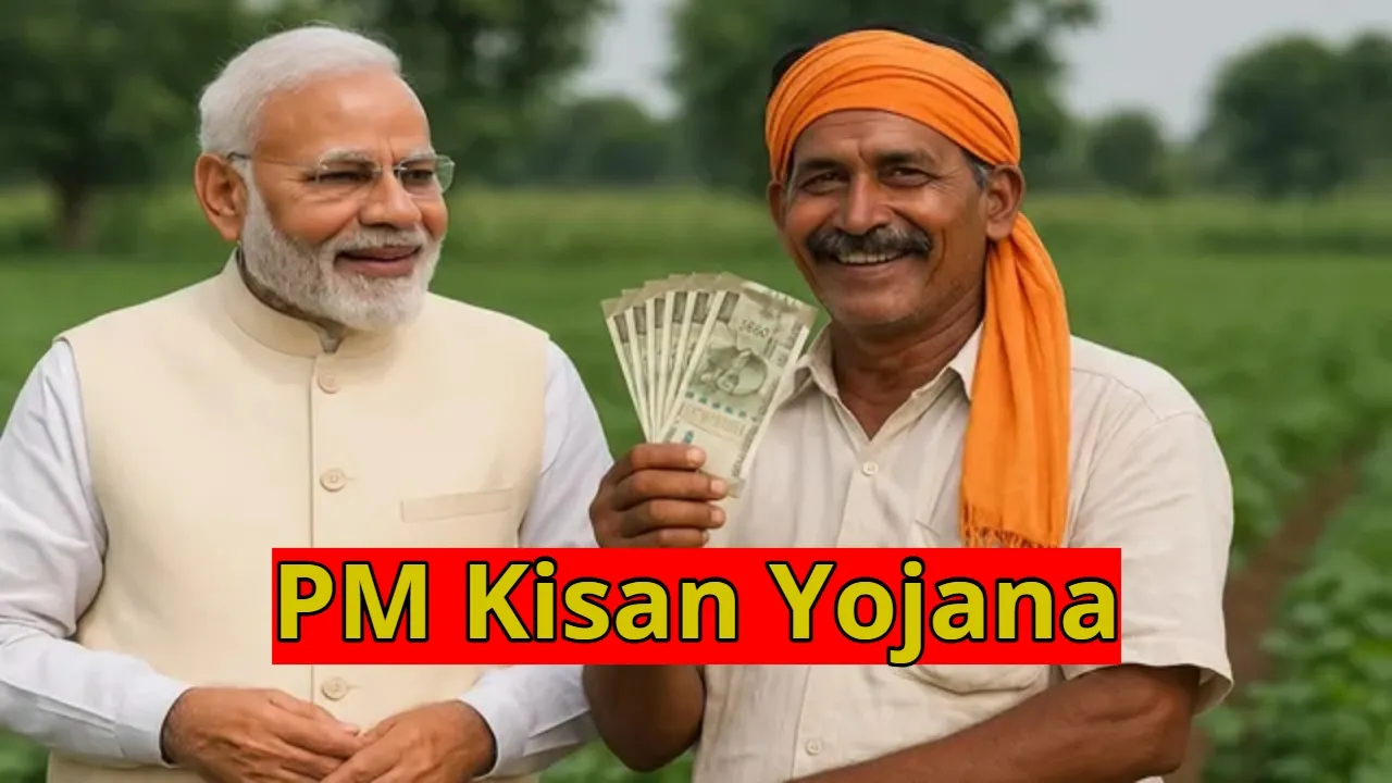 PM Kisan Yojana