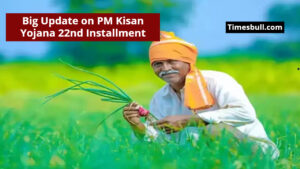 PM Kisan Yojana