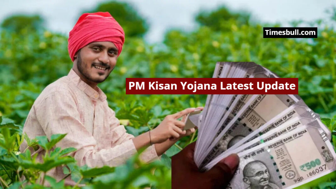 PM Kisan Yojana