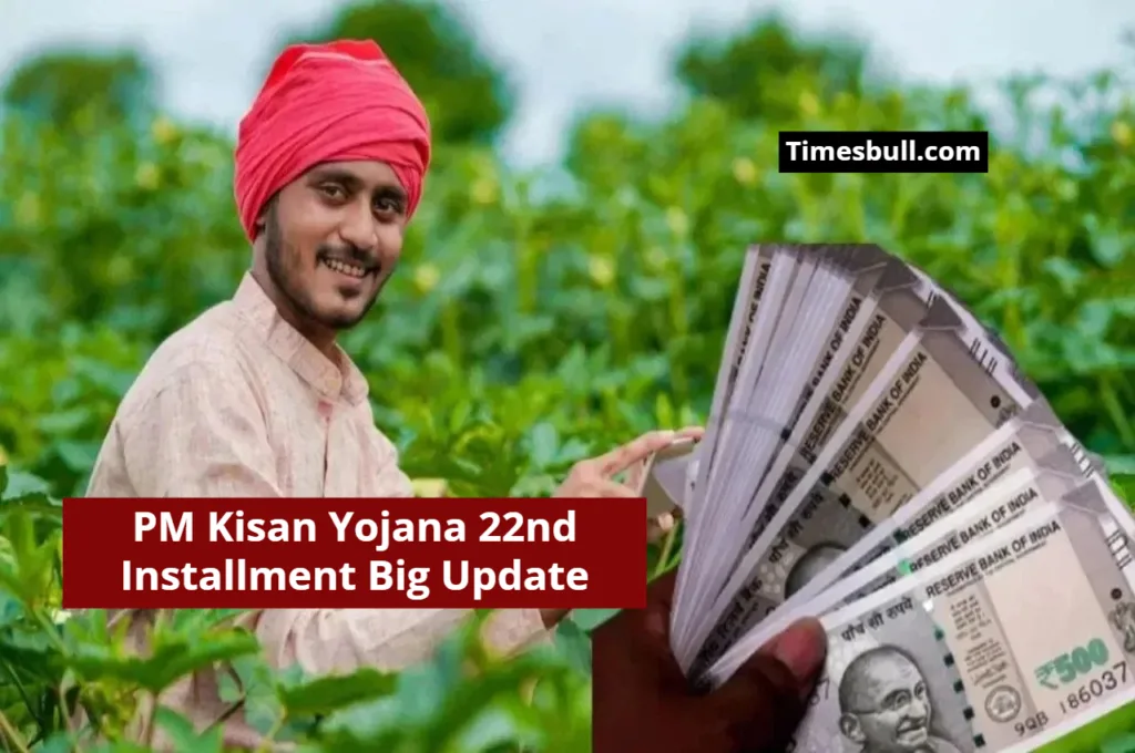 PM Kisan Yojana – When Will the 22nd Installment Come? A Major Update on the Scheme