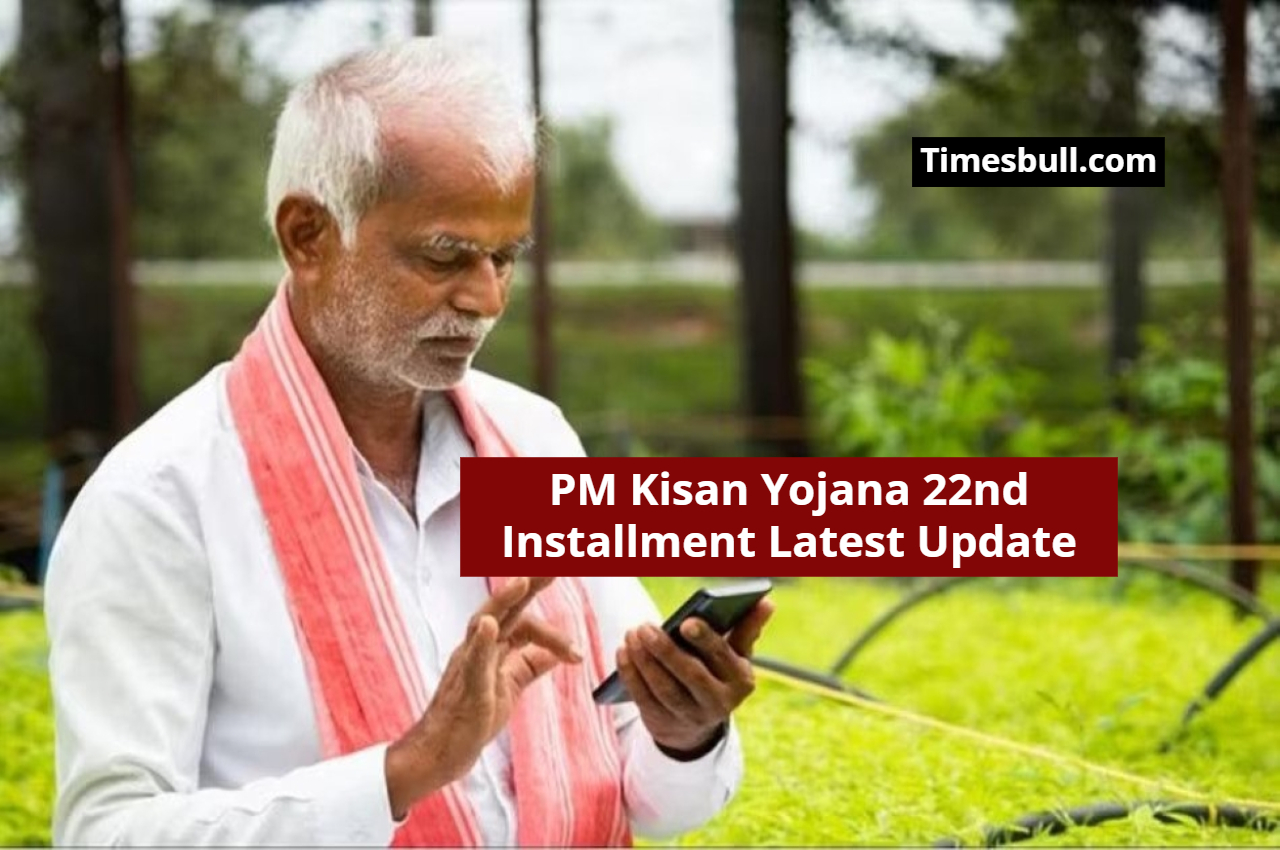 PM Kisan Yojana