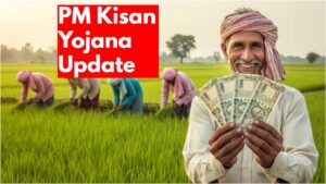 PMKSNY – Farmers will get Rs 4,000 in the 22nd installment! Here’s the good news