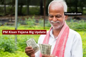 PM Kisan Yojana Big Update