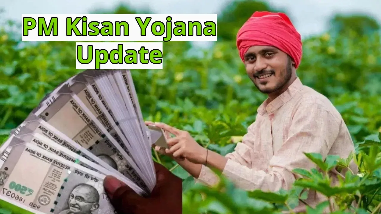 PM Kisan Yojana Update