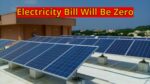 PM Surya Ghar Free Electricity Scheme