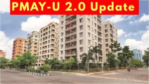 PMAY 2.0 – Government to give permanent homes, know eligibility before applying