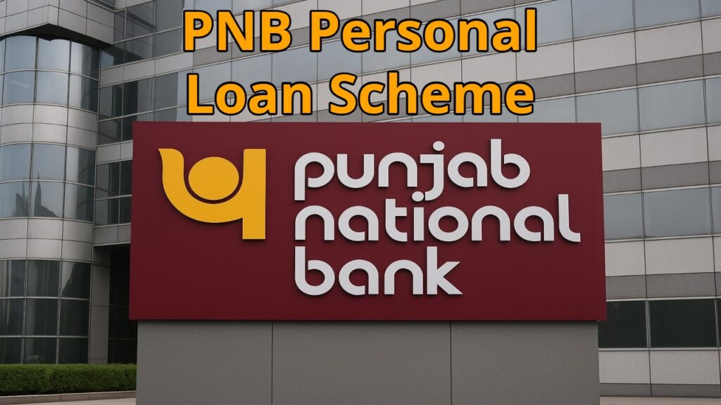 PNB Special Scheme – These People Can Get a ₹10 Lakh Loan – Here are the Conditions