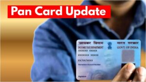 Pan Card Update – How to update mobile number and birthdate in PAN card? Know process