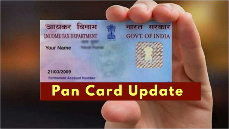 Pan Card Update