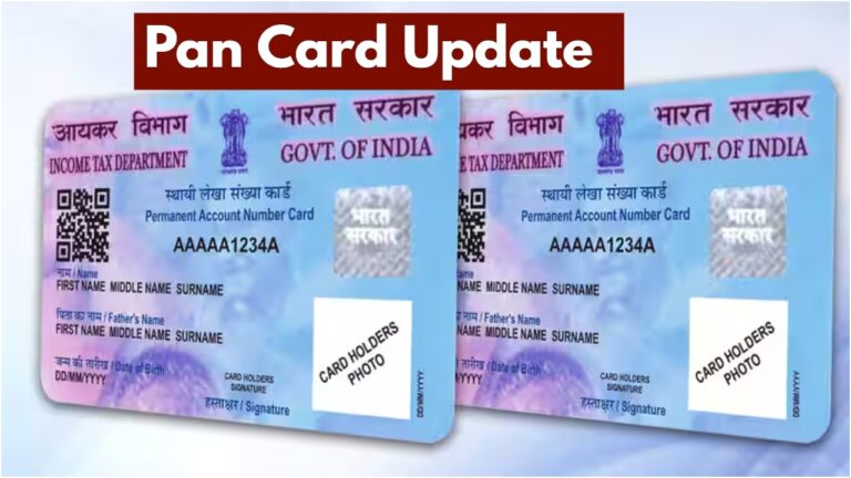 Pan card Update