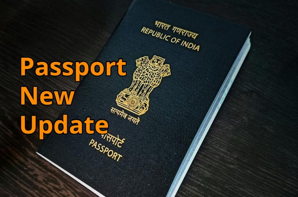 Getting a Passport is Now Easier, Government Launches New System, Know the Details