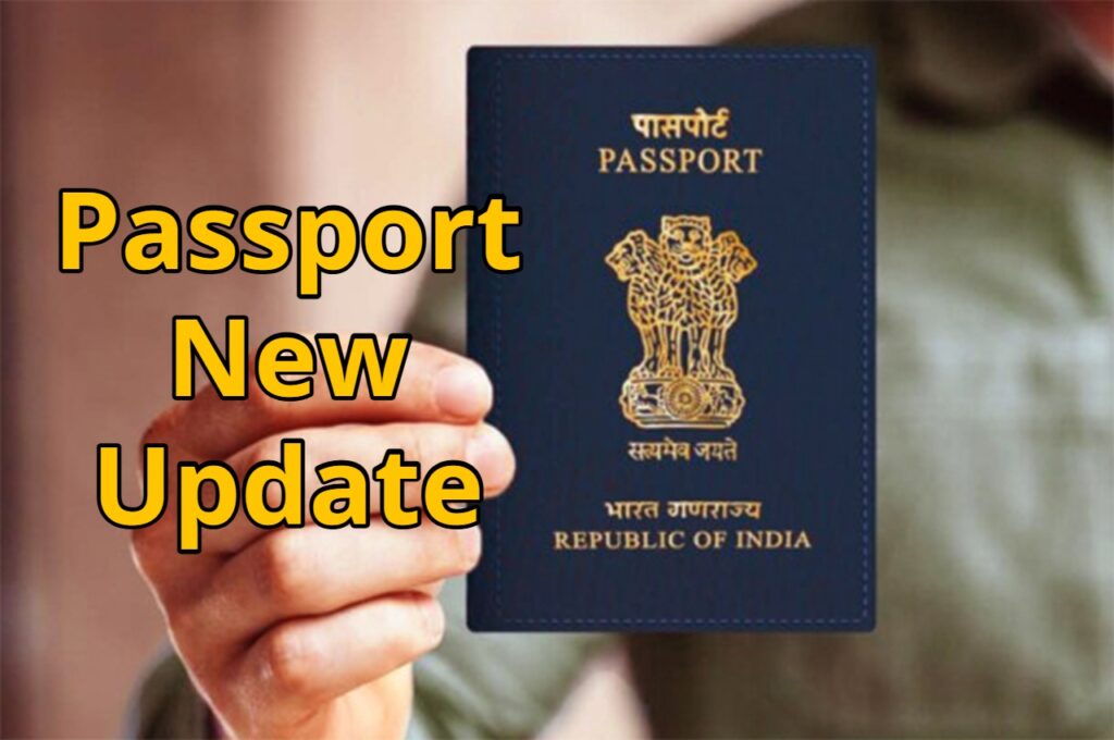 Passport Update – Easy Way to Change Your Name on Your Indian Passport After Marriage