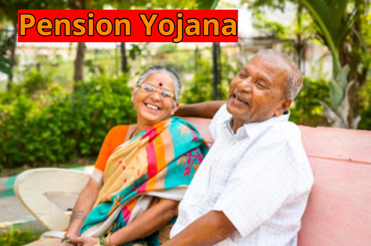 Pension Yojana