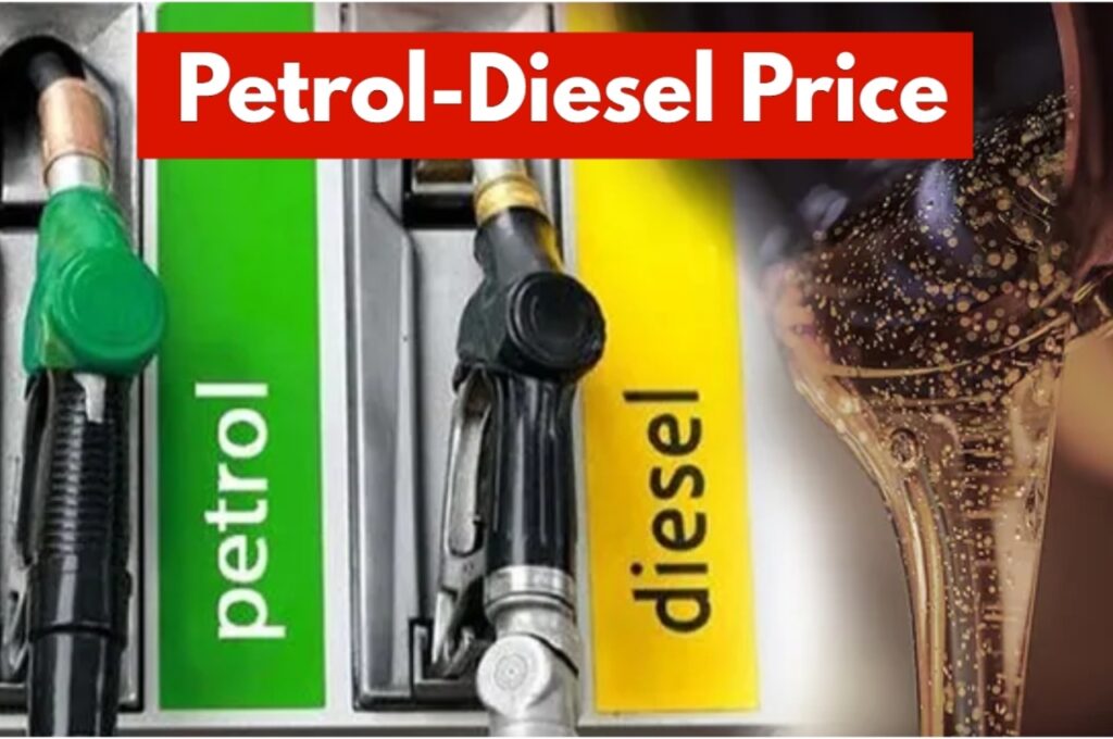 Petrol-Diesel Rates Today – Know the Price of Petrol-Diesel Today, 28 January