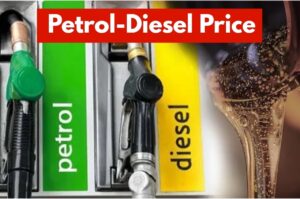 Petrol-Diesel Rates Today – Know the Price of Petrol-Diesel Today, 28 January