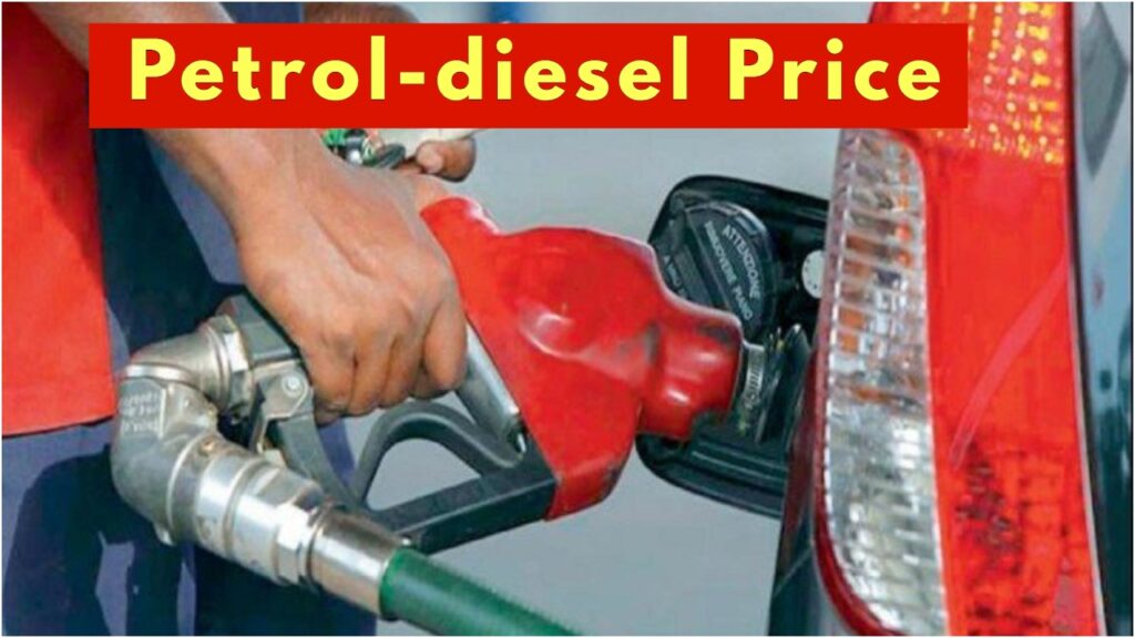Big update on petrol‑diesel on 12 January – find out the latest rate for 1 litre