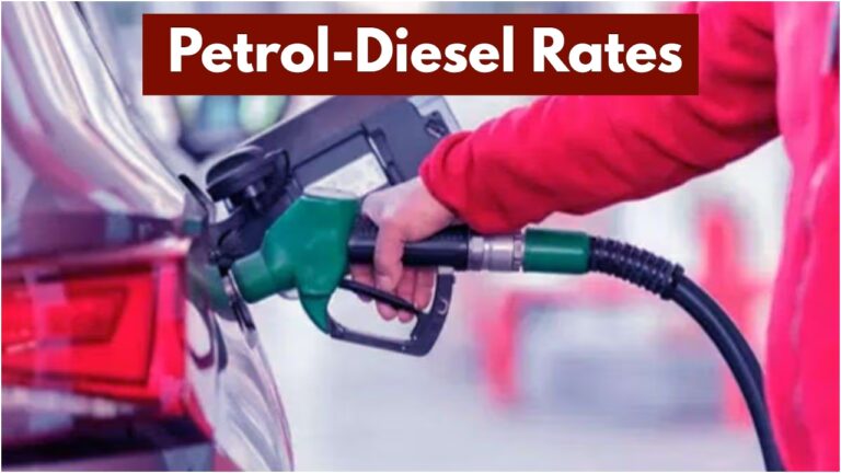 Petrol-Diesel Rates Today – Check Petrol-Diesel Price on January 19