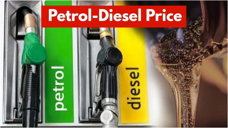 Petrol-Diesel Price Today – 21 Jan 2026 – Check Latest Rates Per Litre in Your City