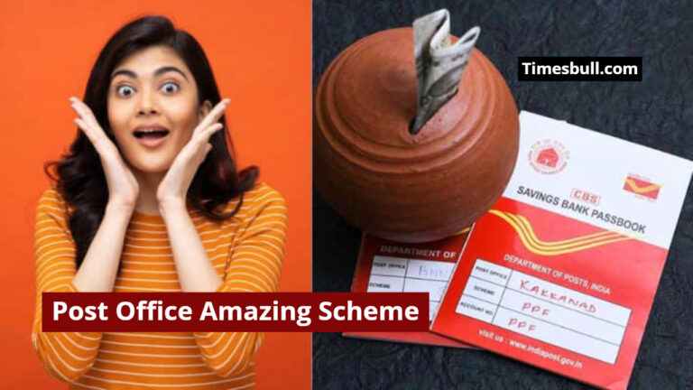 Post Office Amazing Scheme