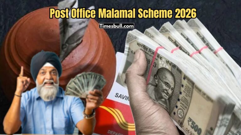 Post Office Malamal Scheme: Invest ₹500 and get ₹25 lakh returns, know how to apply