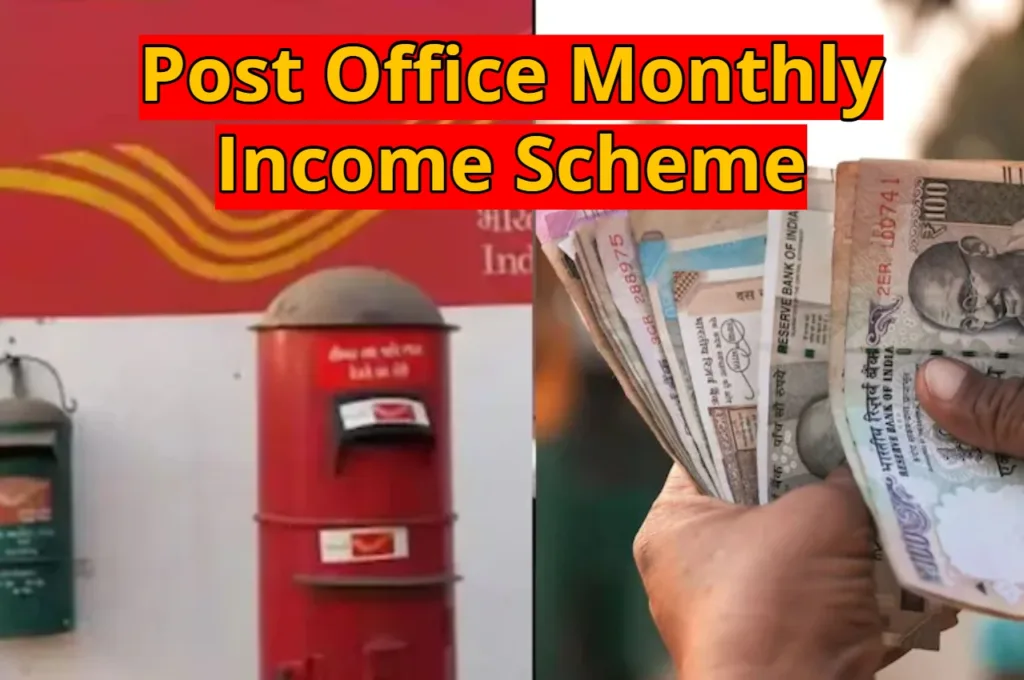 Invest just Rs. 1,000 and earn monthly income with the Post Office Scheme – Learn how