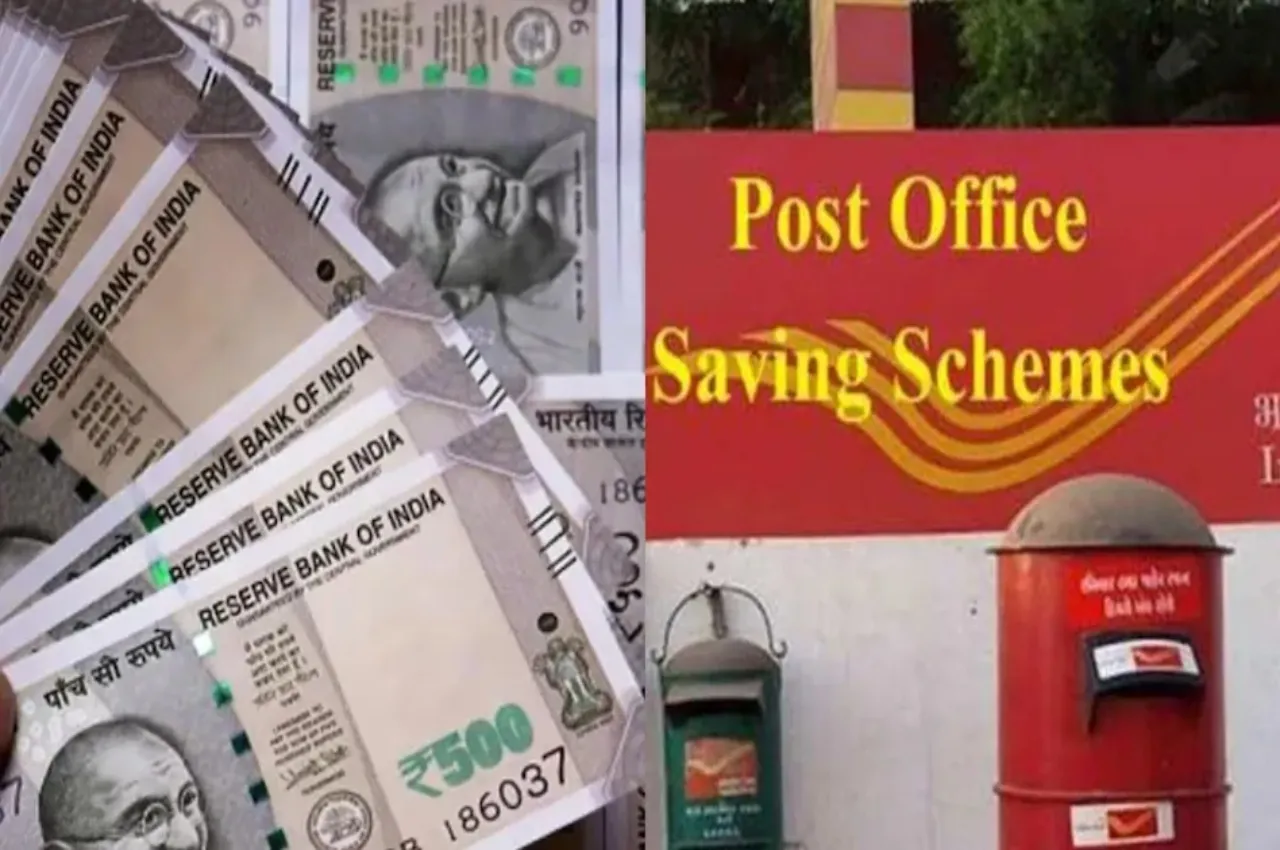 Post Office PPF Scheme