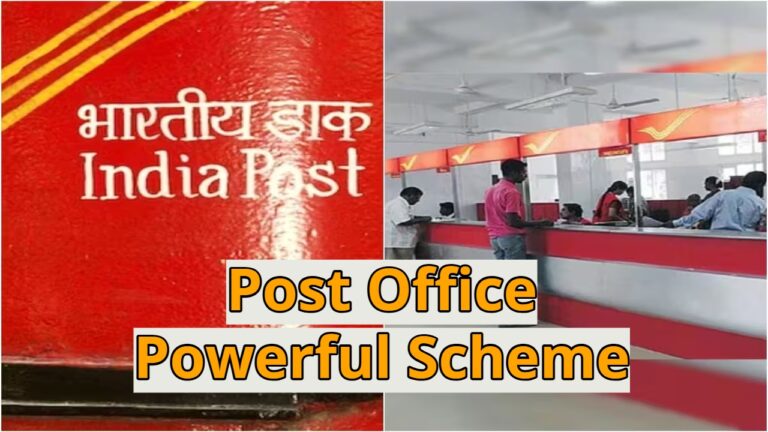 Post Office Powerful Scheme – Fixed Monthly Income on Lump-Sum Investment