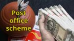 Post office scheme