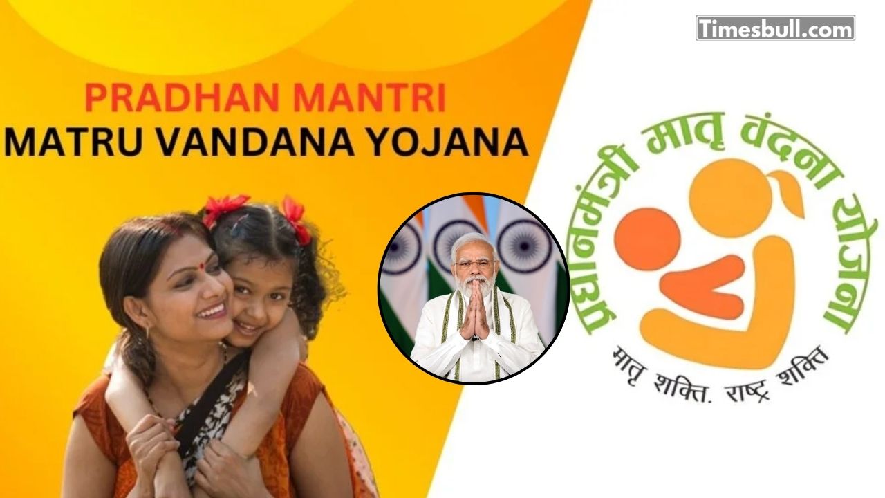 Pradhan Mantri Matrutva Vandana Yojana 2026