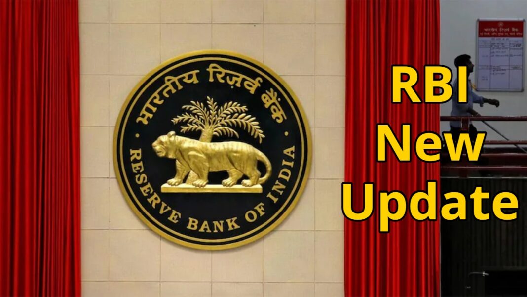 RBI New Update