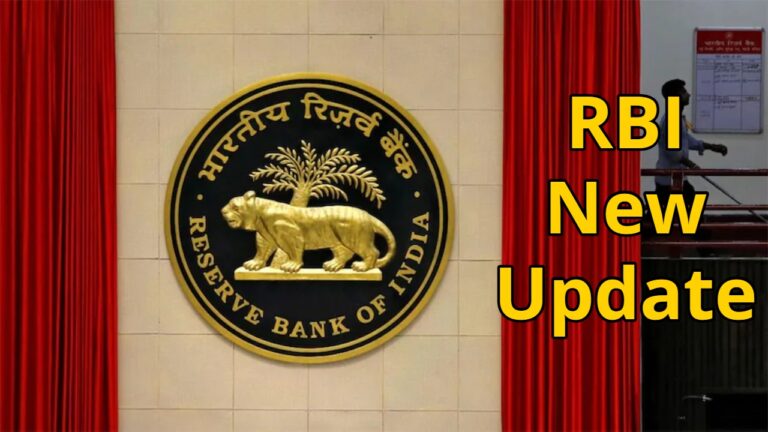 RBI’s Big Announcement, New Rules to be Implemented from July 1st, Read Details