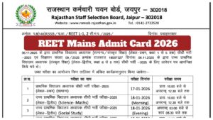 REET Mains Admit Card 2026 – Direct Download Link to Activate at rssb.rajasthan.gov.in on Jan 12
